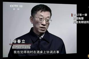 德泽尔比：在最近比赛中一直不走运，伤病也确实对我们造成了影响